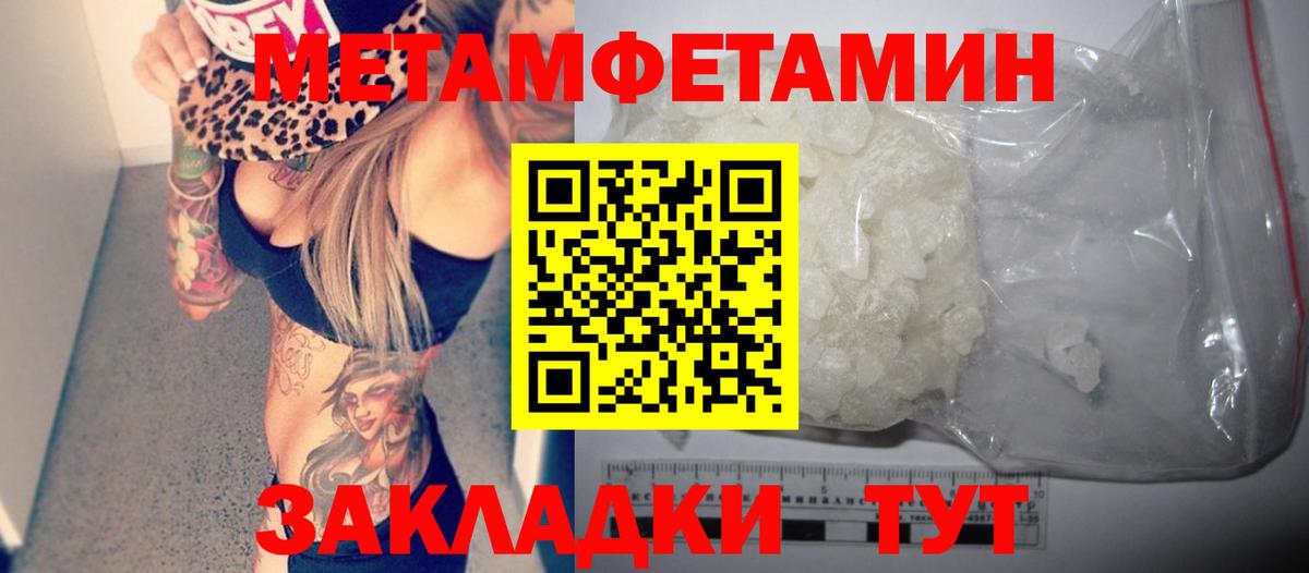 Ликино-Дулёво  АМФ  Вход с VPN  Амфетамин VHQ 
