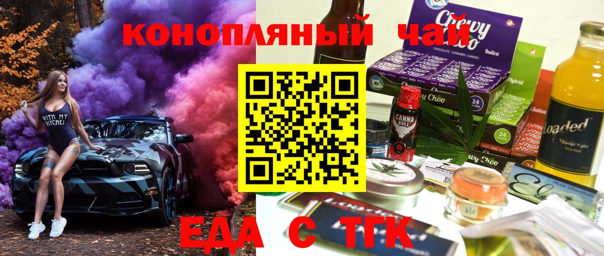 Canna-Cookies марихуана  Вход с VPN  Ликино-Дулёво 