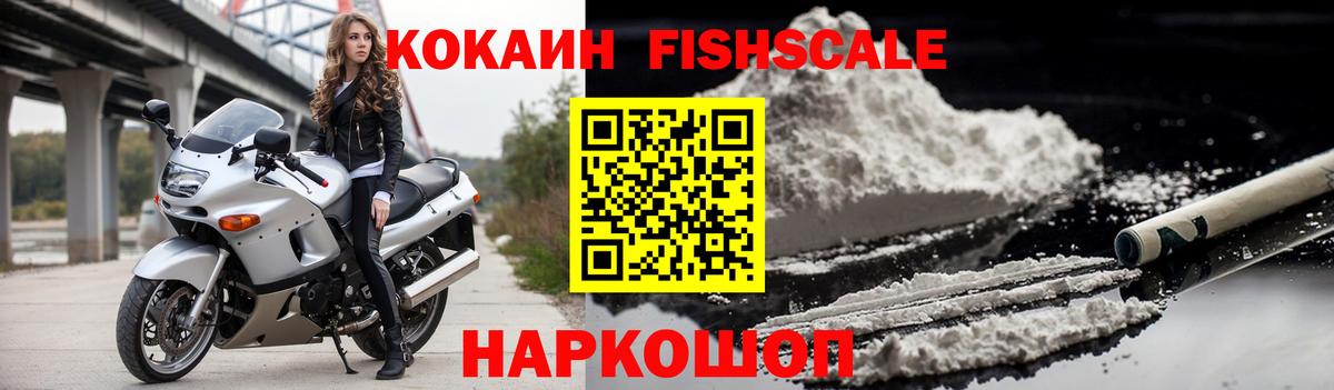 Кокаин 98% Ликино-Дулёво