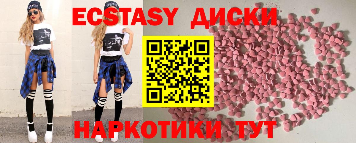 Экстази Дубай Ликино-Дулёво