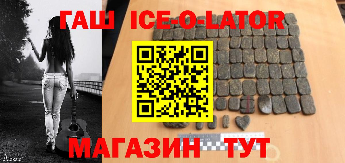 ГАШИШ убойный  Вход с VPN  ГАШ AMNESIA HAZE  Ликино-Дулёво 