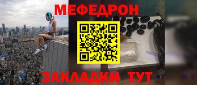 мдпв Татарск