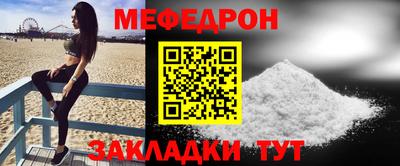 бутират Тверь