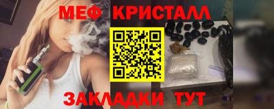 бутират Тверь