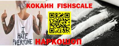 бутират Тверь