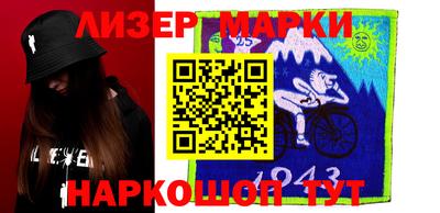 марки lsd Тара