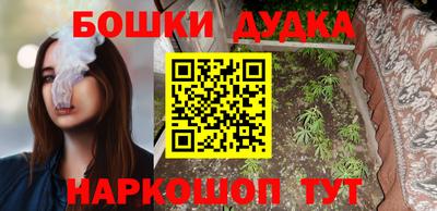 бутират Тверь