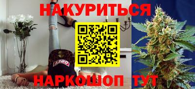 бутират Тверь