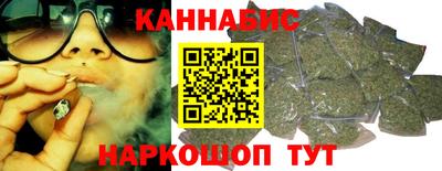 бутират Тверь