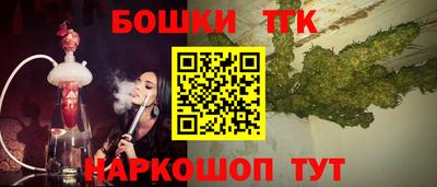 бутират Тверь