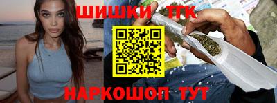бутират Тверь