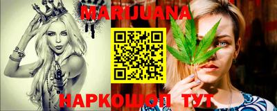 бутират Тверь