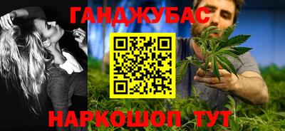 бутират Тверь