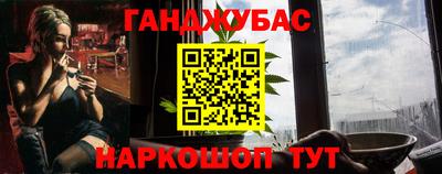 бутират Тверь