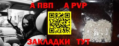 бутират Тверь