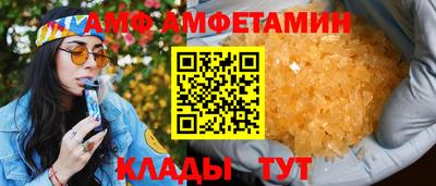 бутират Тверь