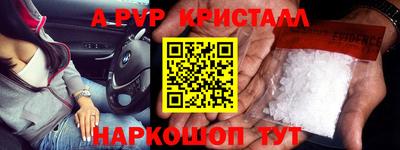 бутират Тверь