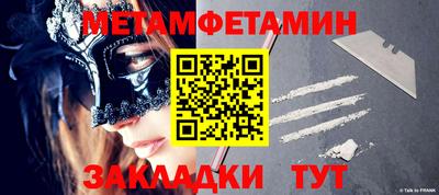 марки lsd Тара