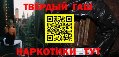 бутират Тверь