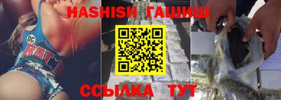 бутират Тверь