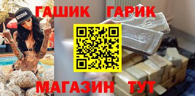 бутират Тверь