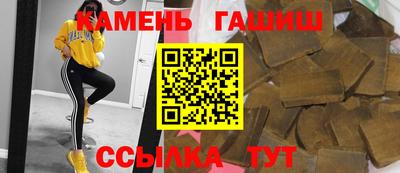 бутират Тверь