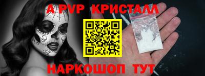 мдпв Татарск