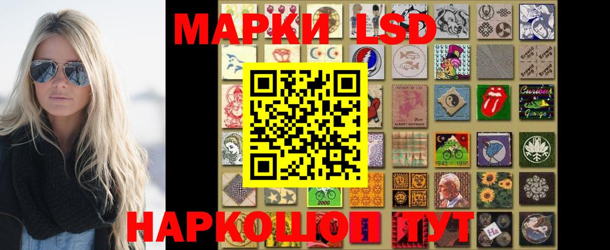 Лсд 25 экстази ecstasy  Вход с VPN  LSD-25 экстази кислота  Ликино-Дулёво 