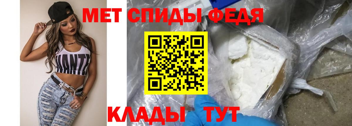 Ликино-Дулёво  Первитин кристалл  Первитин кристалл  Вход с VPN 