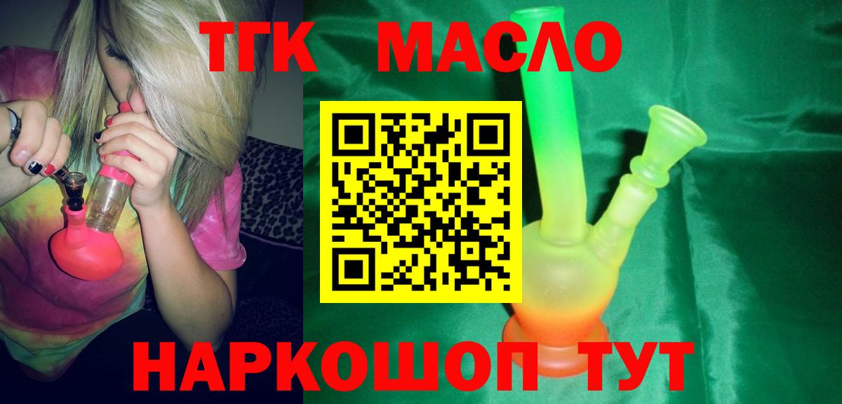 ЭКСТАЗИ  Гашиш  Ликино-Дулёво  COCAIN  Вход с VPN  МДМА  МЕФ   Каннабис  А ПВП СК кристаллы  ГАШ  АМФ  